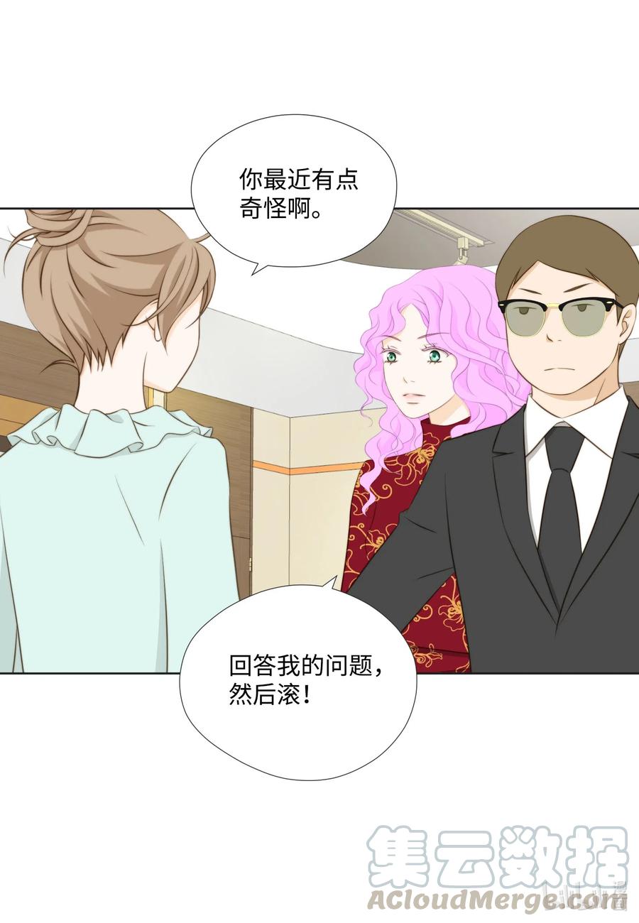 56 泼妇-第56话