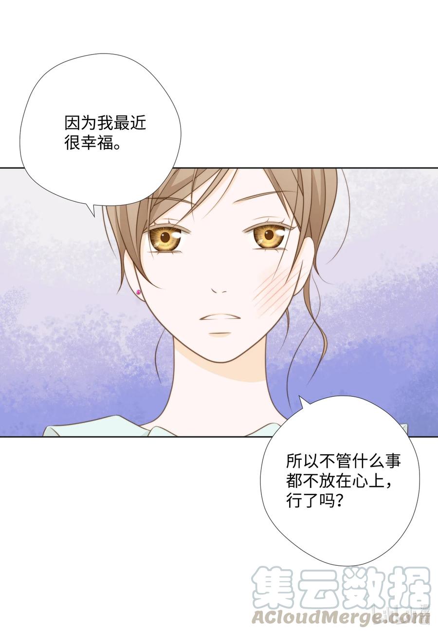 56 泼妇-第56话