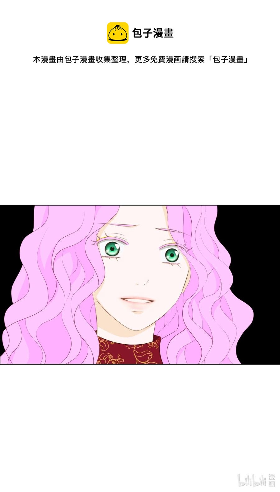56 泼妇-第56话
