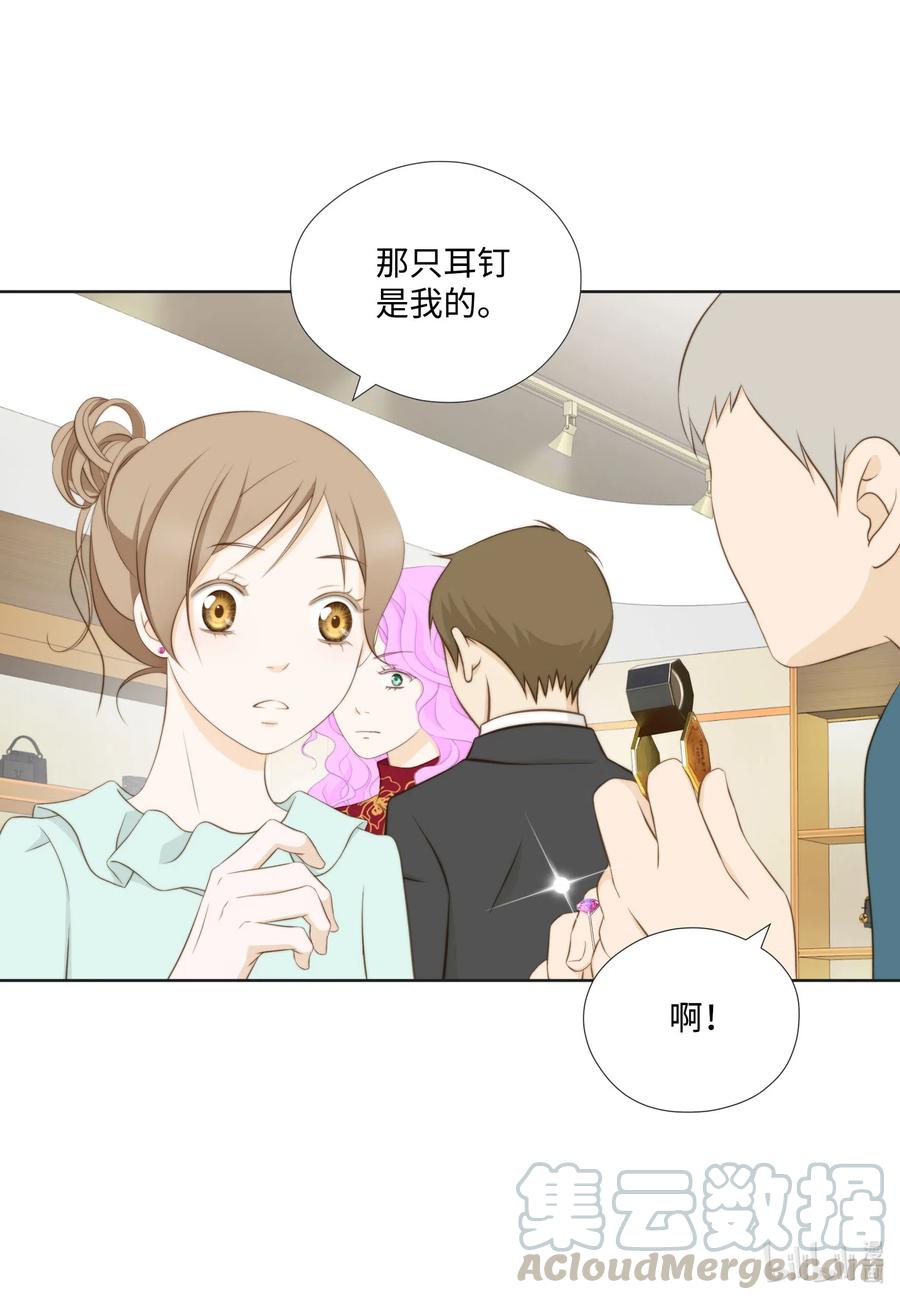 56 泼妇-第56话