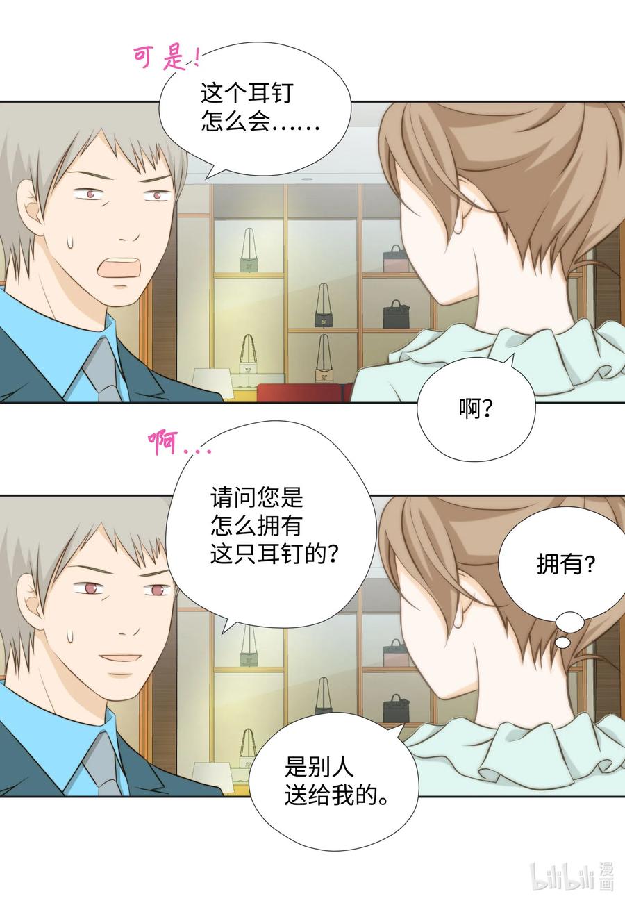 56 泼妇-第56话