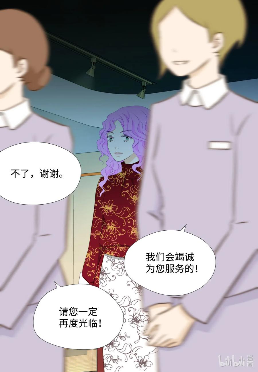 56 泼妇-第56话
