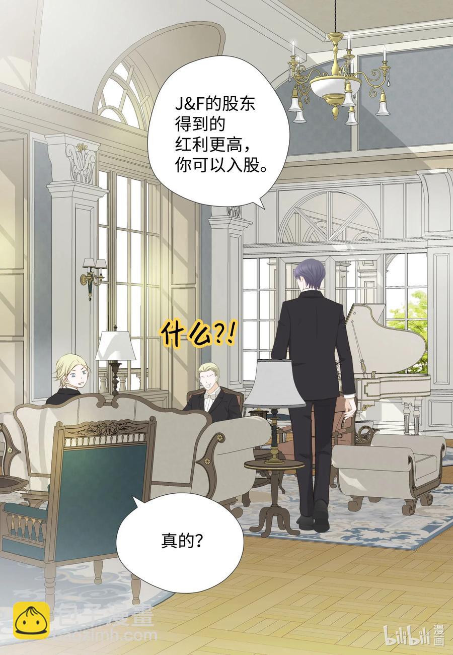 56 泼妇-第56话