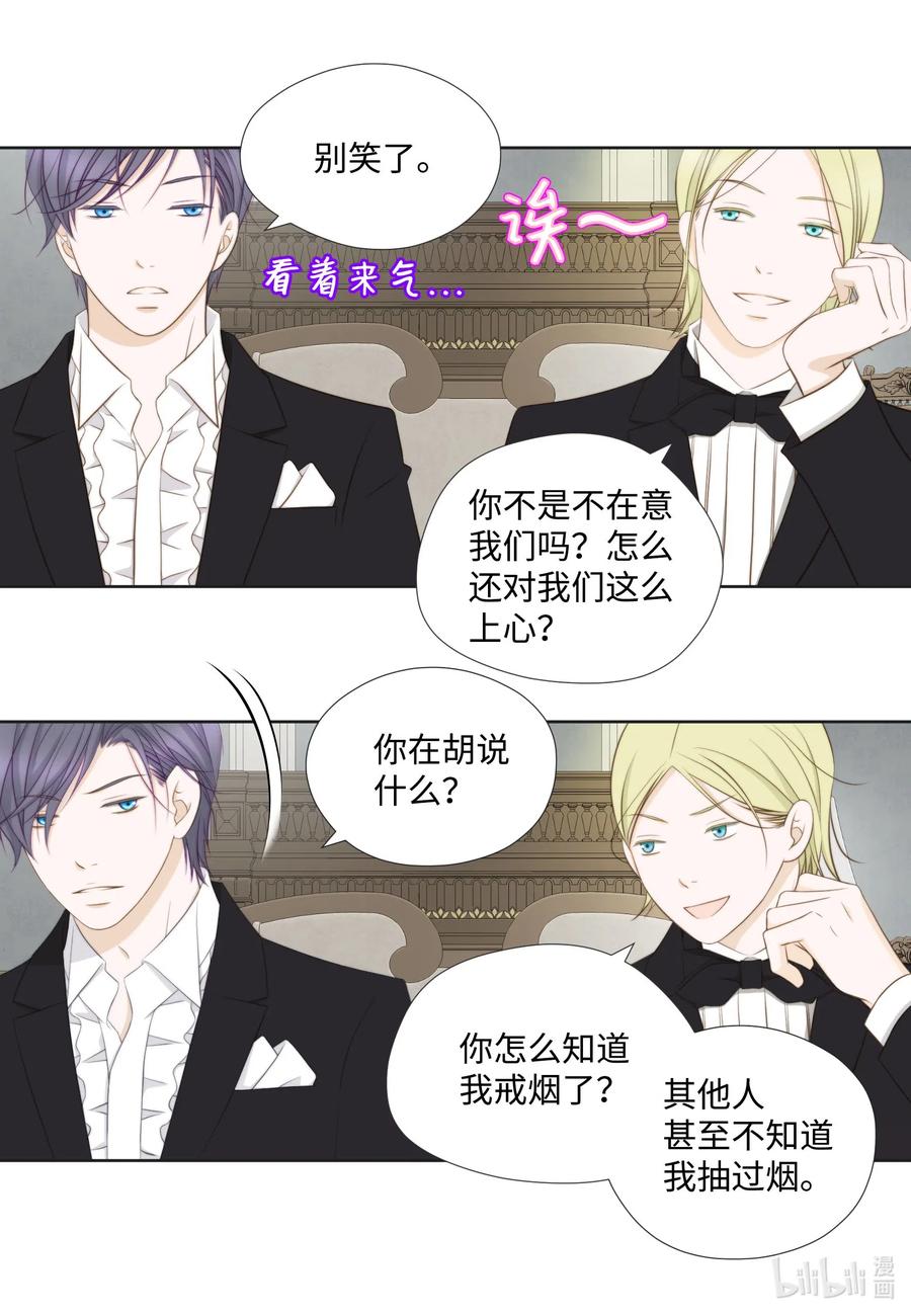 56 泼妇-第56话