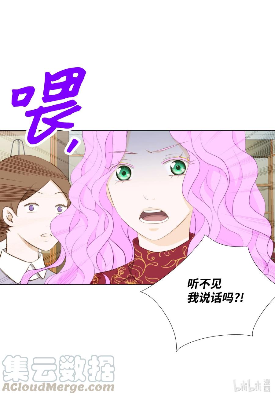 56 泼妇-第56话