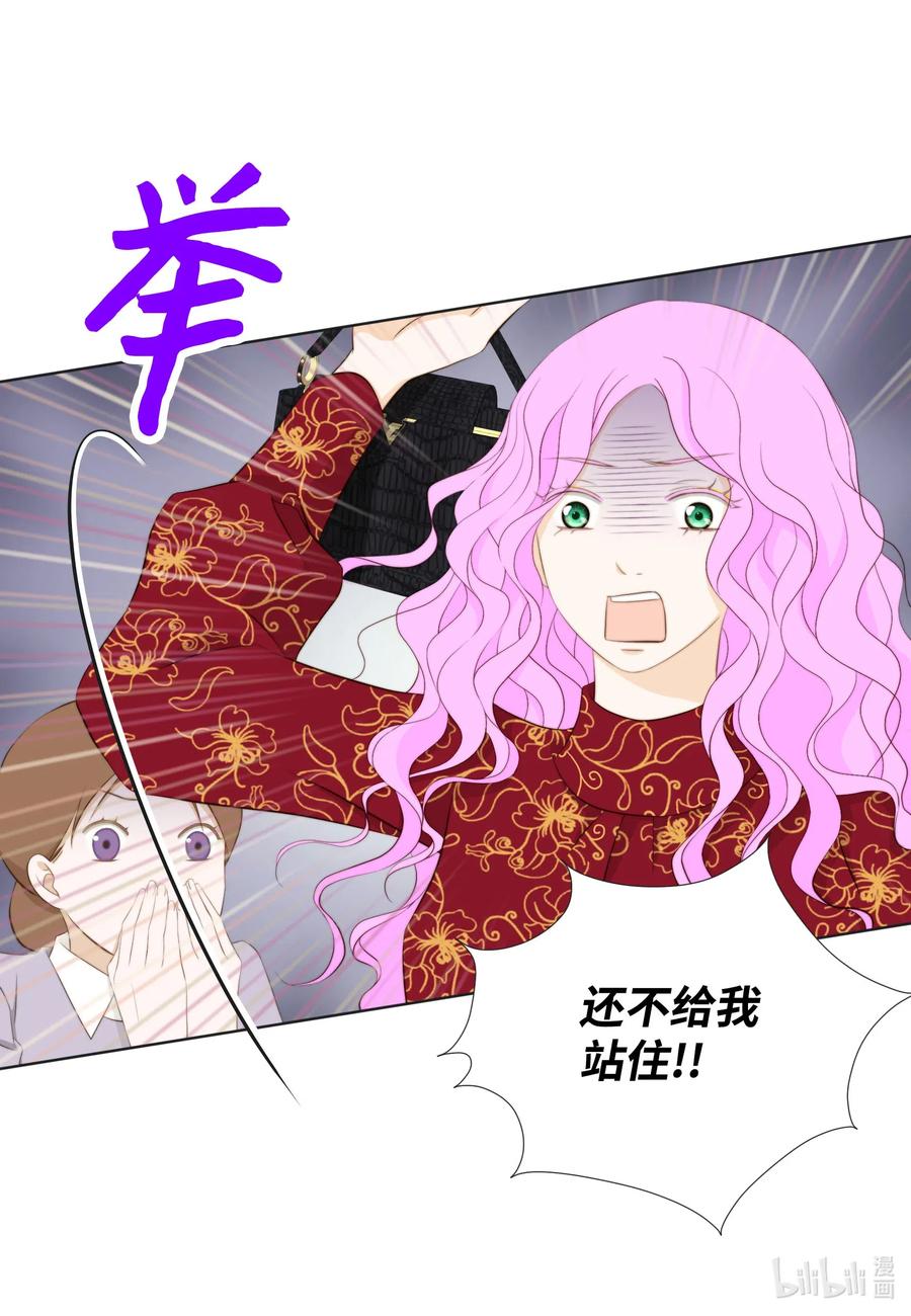 56 泼妇-第56话