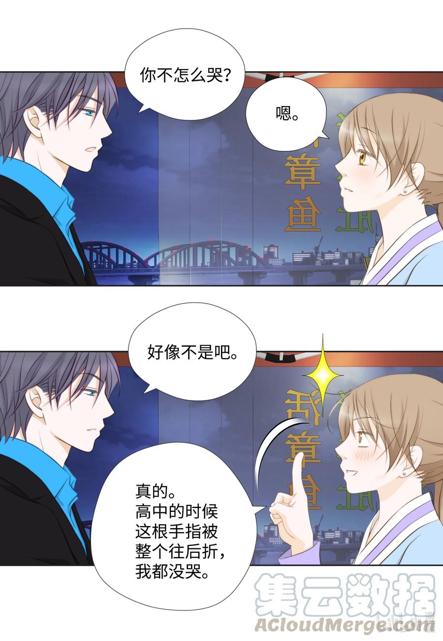 58 难以承受的痛(1/2)-第58话