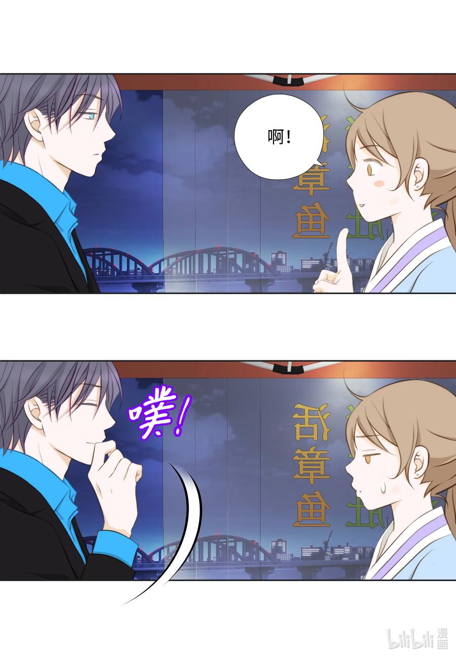 58 难以承受的痛(1/2)-第58话