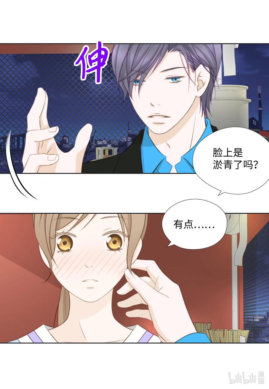 58 难以承受的痛(1/2)-第58话