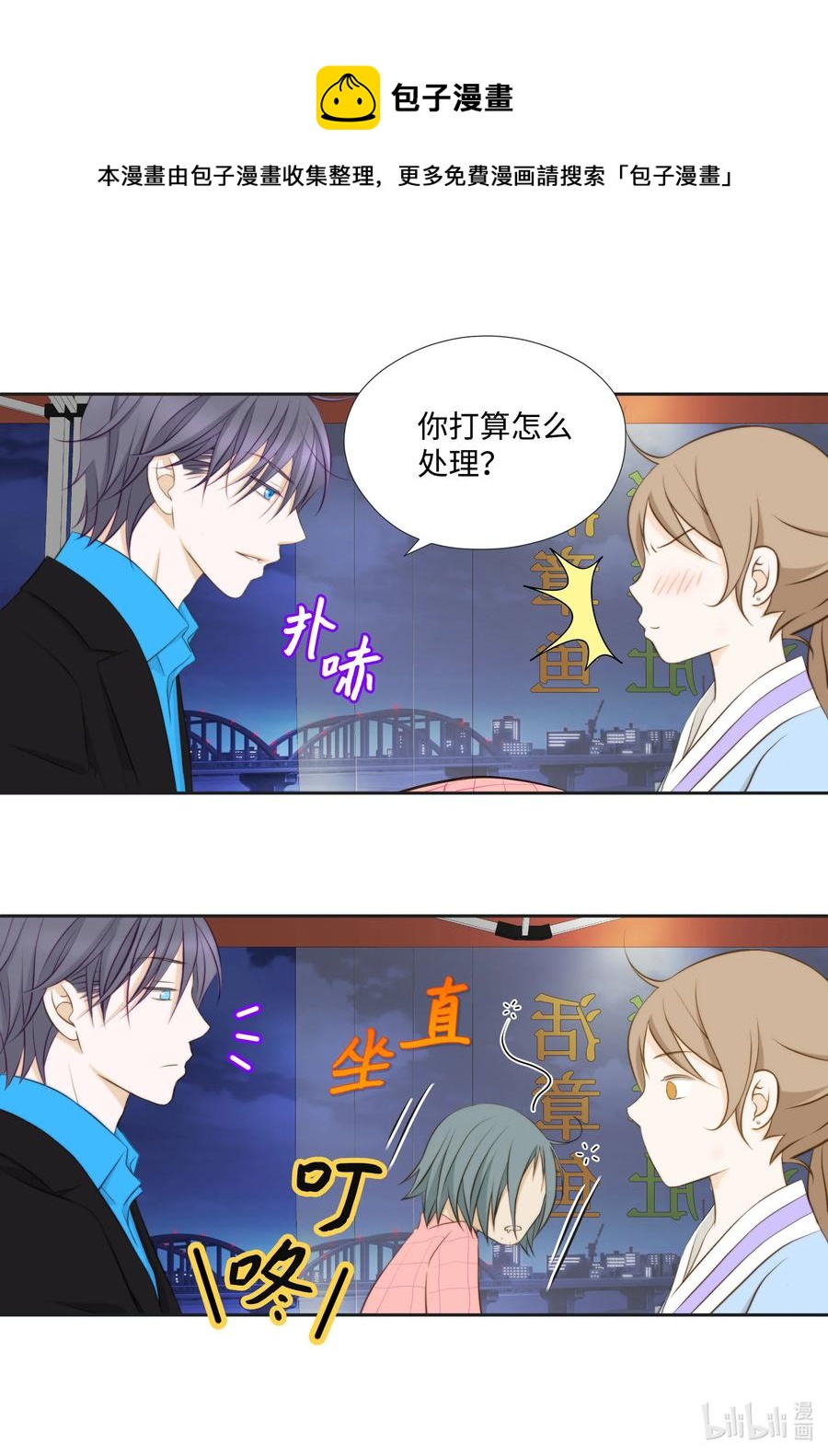 58 难以承受的痛(1/2)-第58话