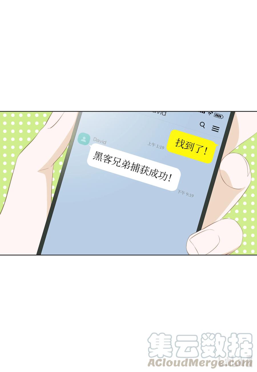58 难以承受的痛(1/2)-第58话