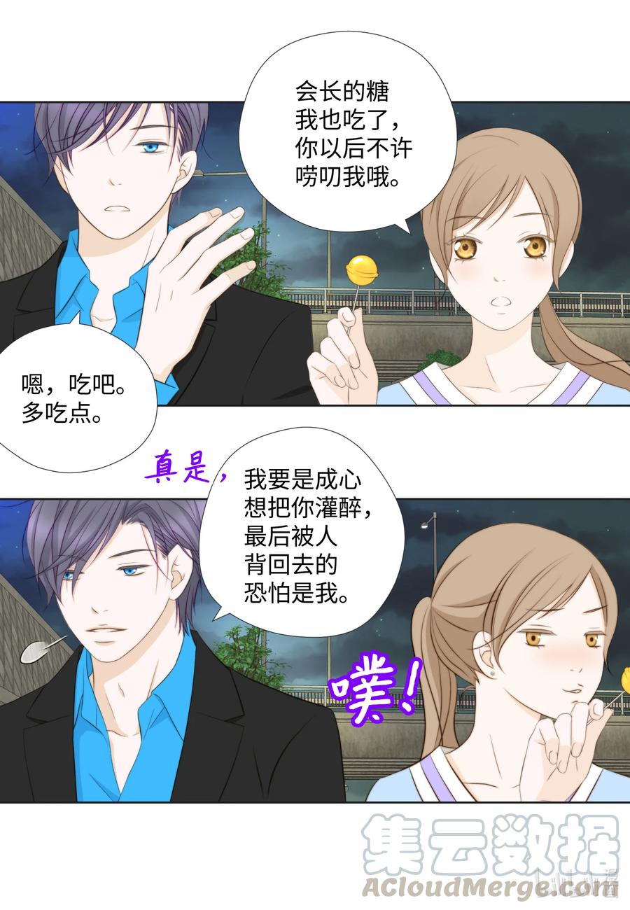 58 难以承受的痛(1/2)-第58话