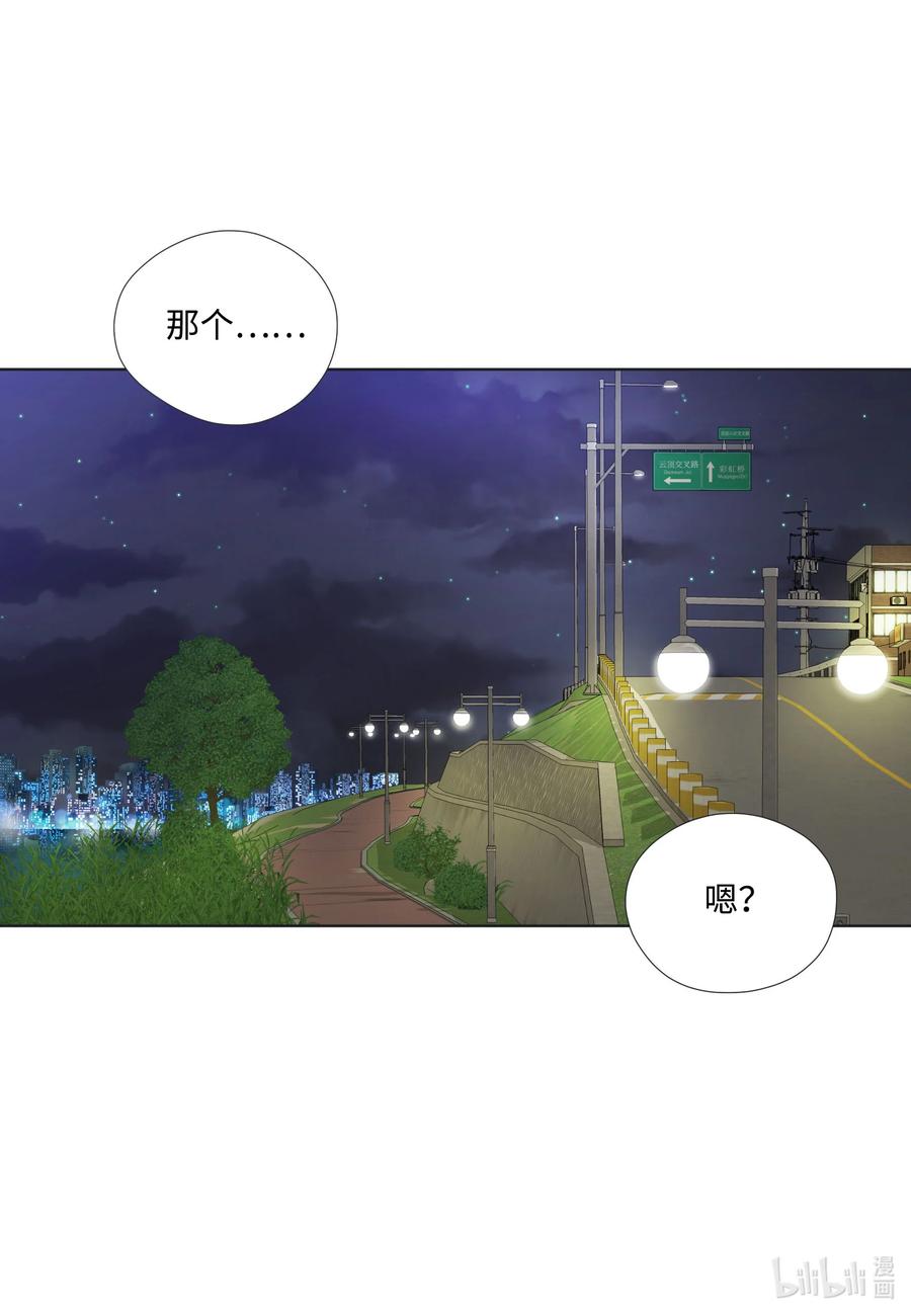 58 难以承受的痛(1/2)-第58话
