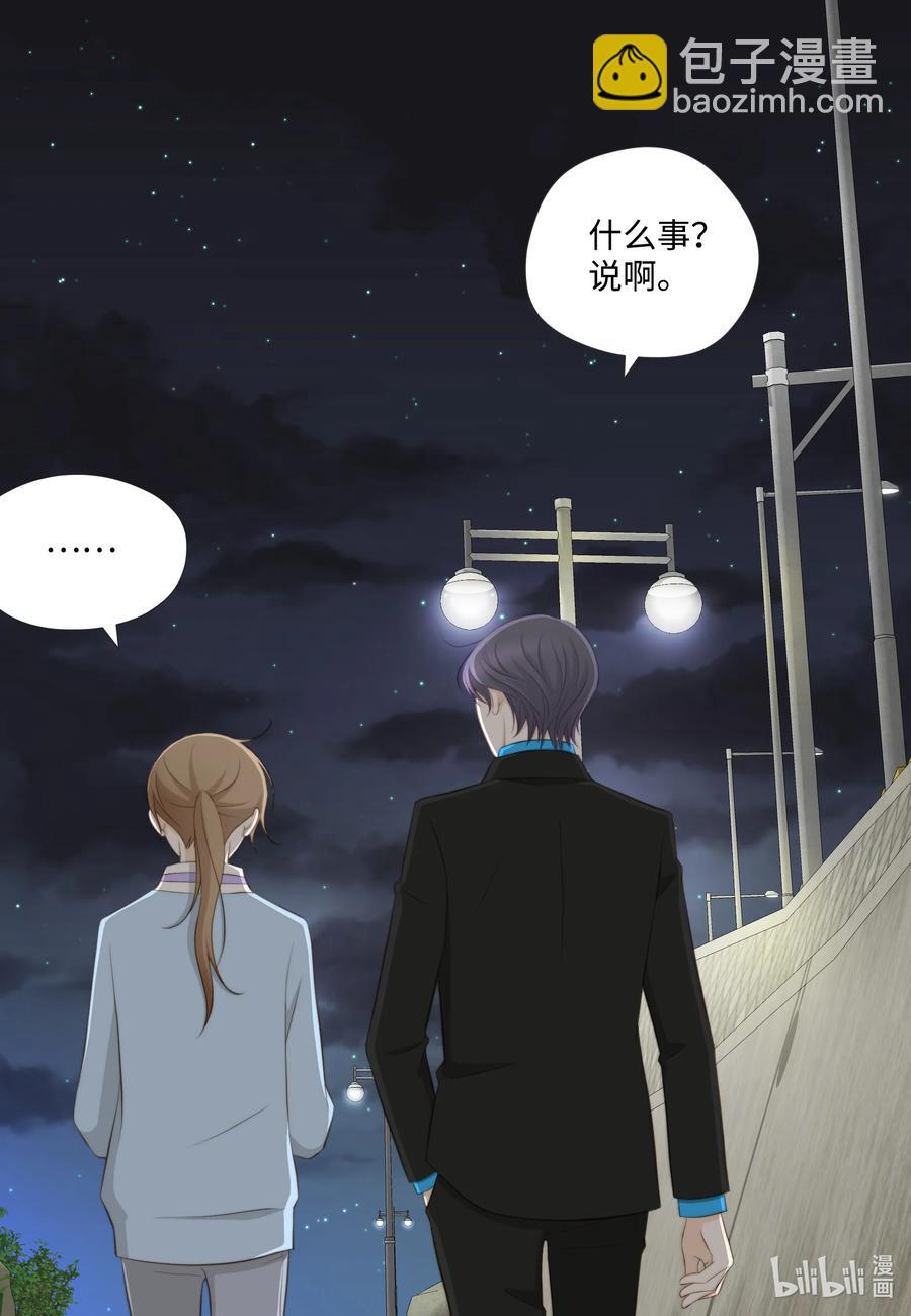 58 难以承受的痛(1/2)-第58话