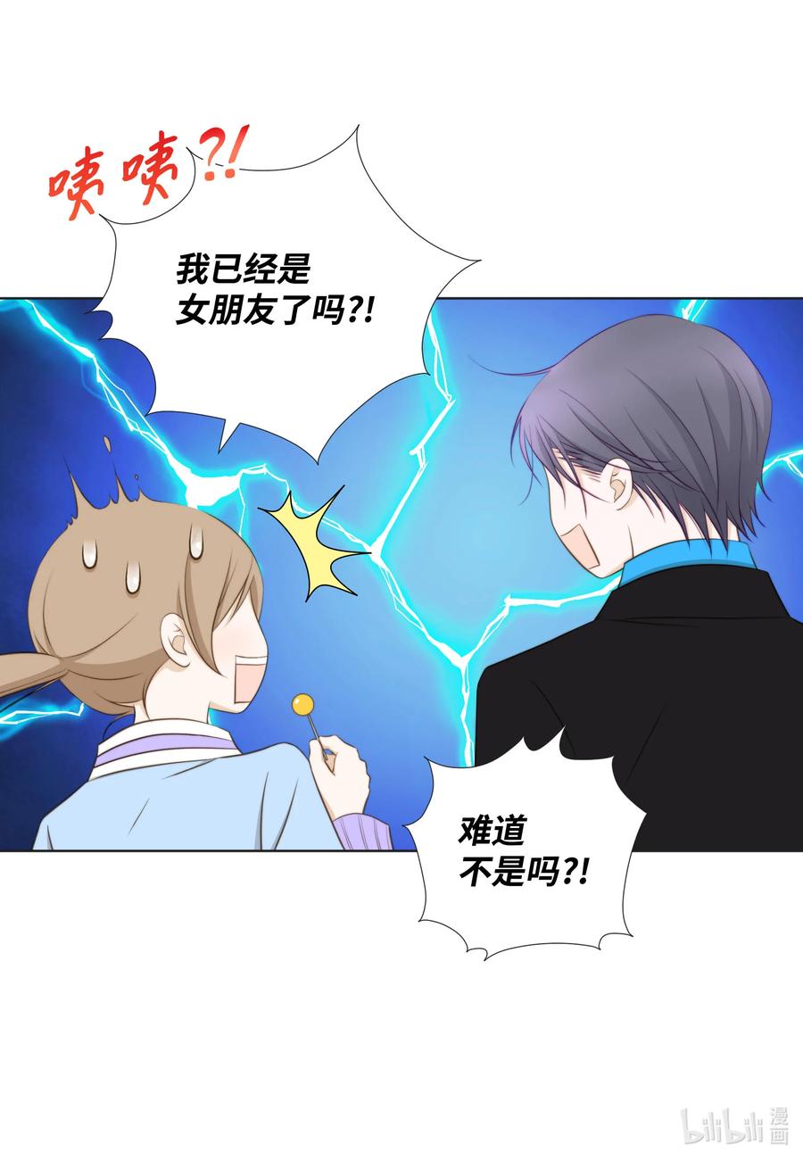 58 难以承受的痛(1/2)-第58话