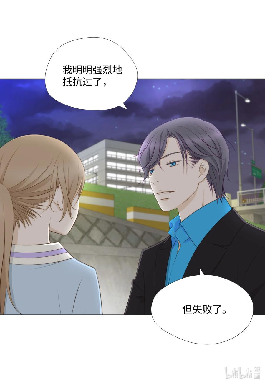 58 难以承受的痛(1/2)-第58话