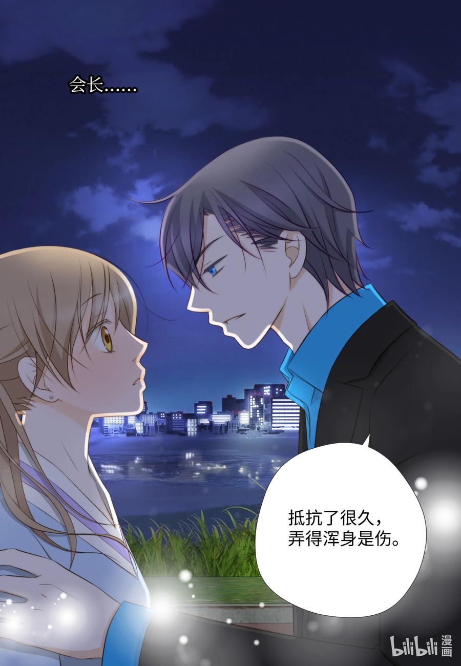 58 难以承受的痛(1/2)-第58话