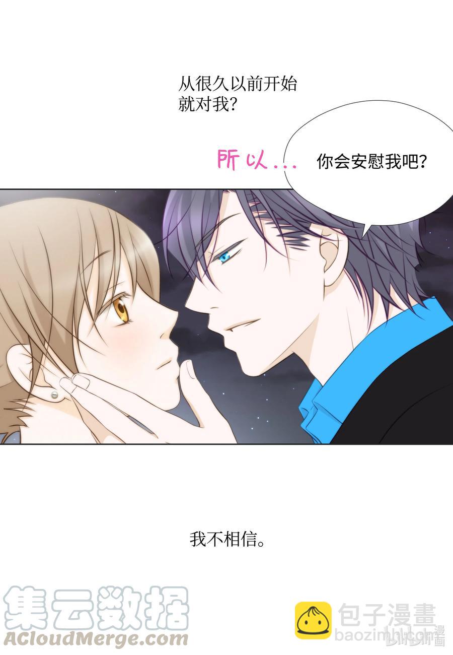 58 难以承受的痛(1/2)-第58话