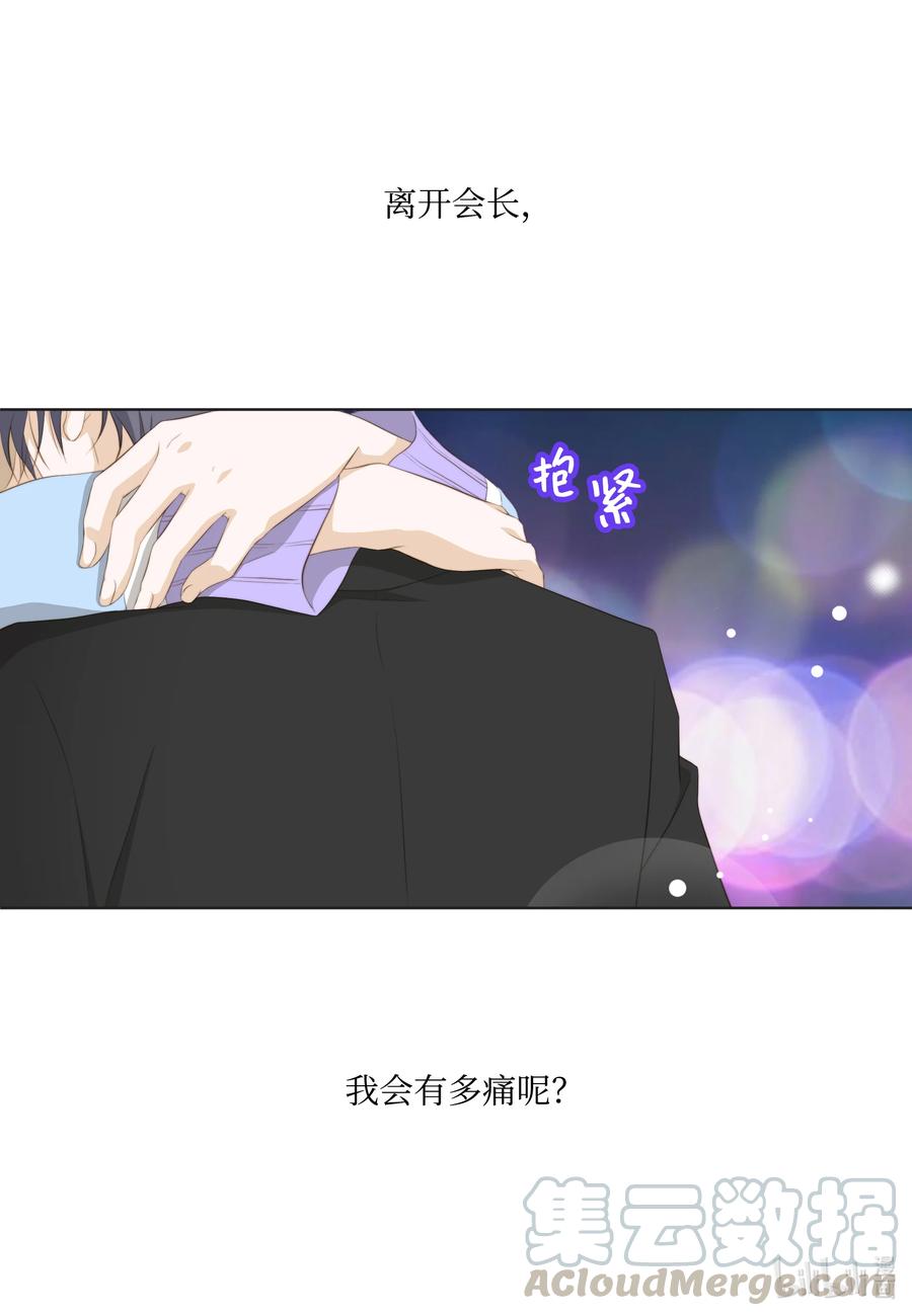 58 难以承受的痛(1/2)-第58话