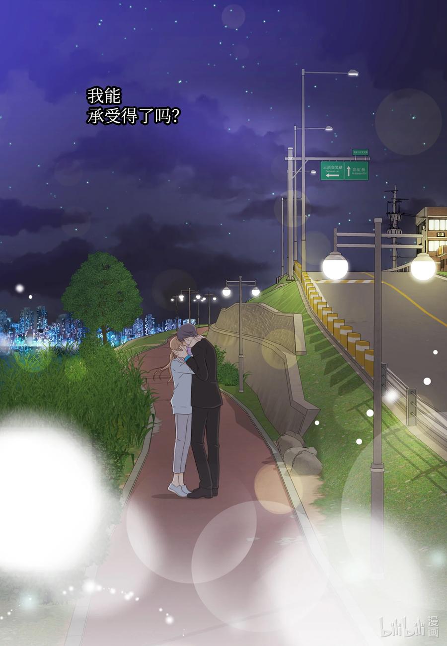 58 难以承受的痛(1/2)-第58话