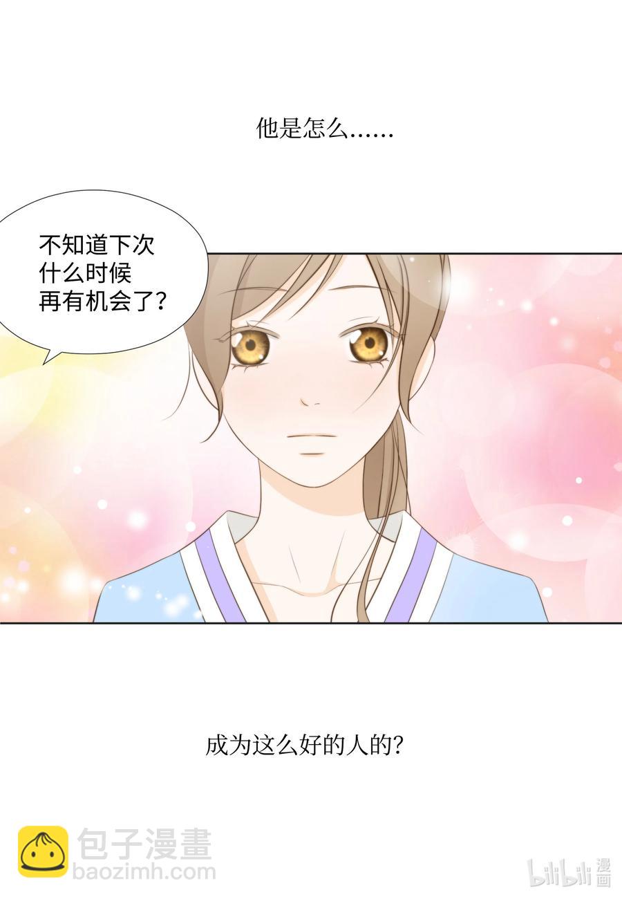 58 难以承受的痛(1/2)-第58话