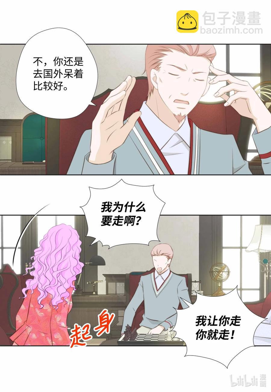 60 音频文件流露(1/2)-第60话
