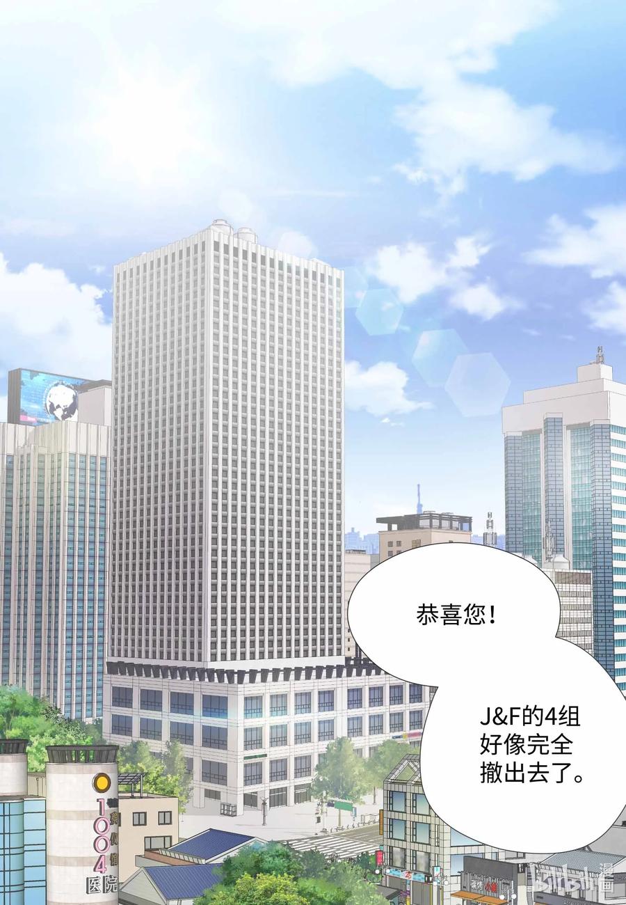 60 音频文件流露(1/2)-第60话