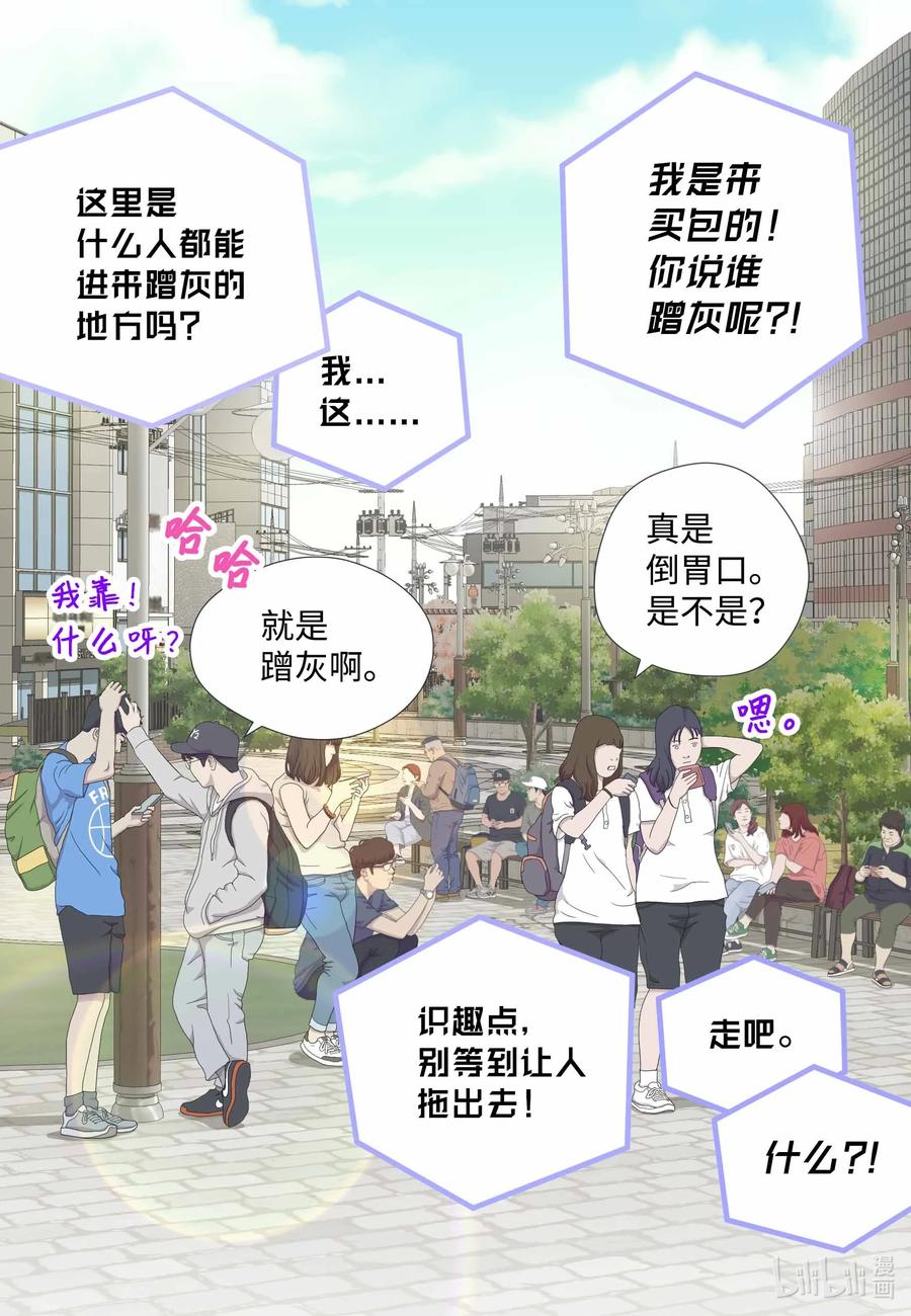 60 音频文件流露(1/2)-第60话