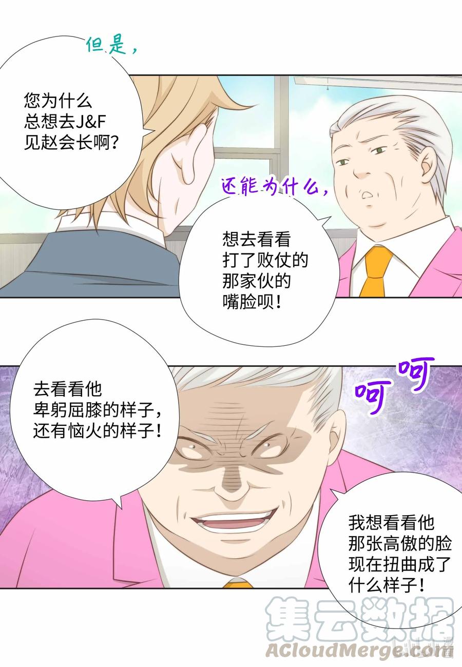 60 音频文件流露(1/2)-第60话