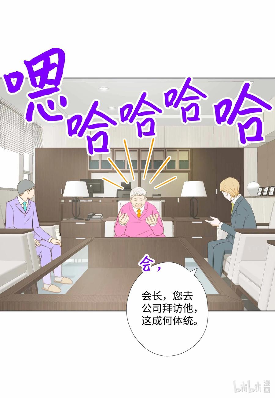 60 音频文件流露(1/2)-第60话