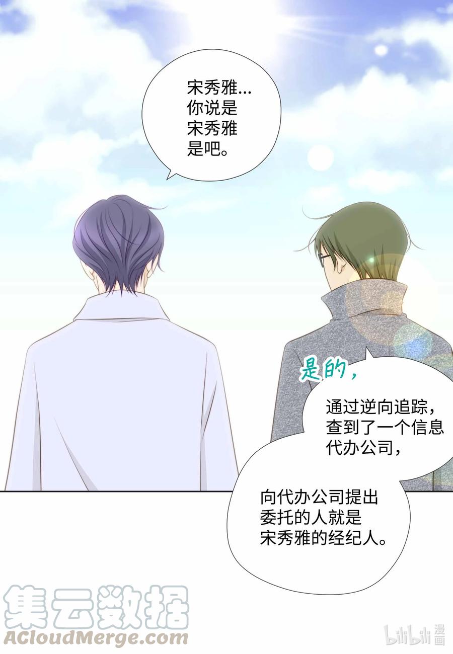 60 音频文件流露(1/2)-第60话