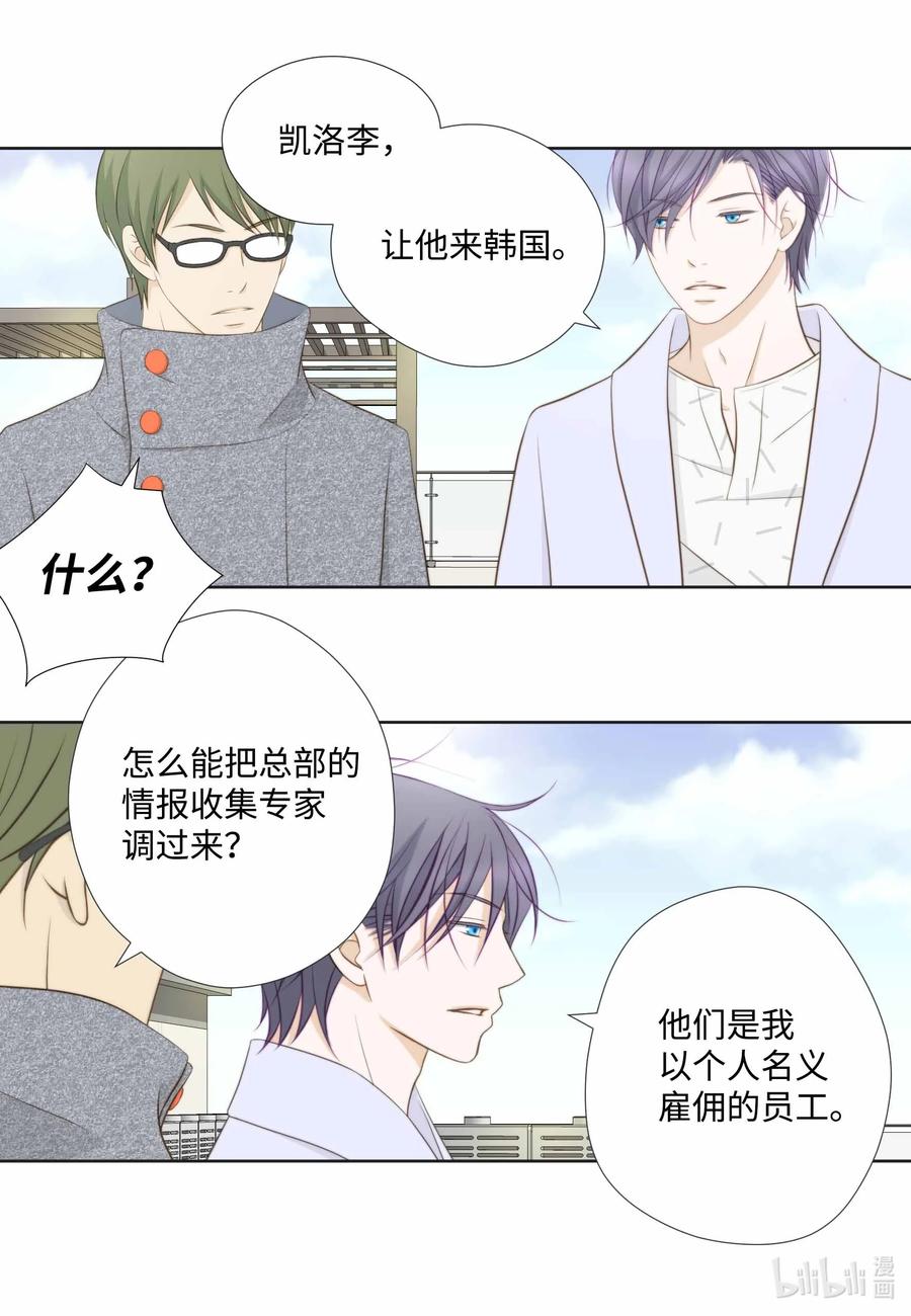 60 音频文件流露(1/2)-第60话