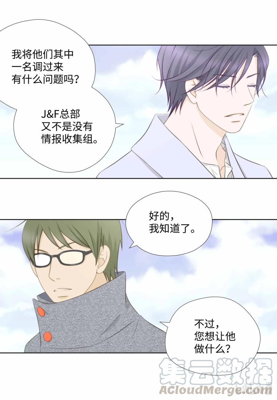 60 音频文件流露(1/2)-第60话