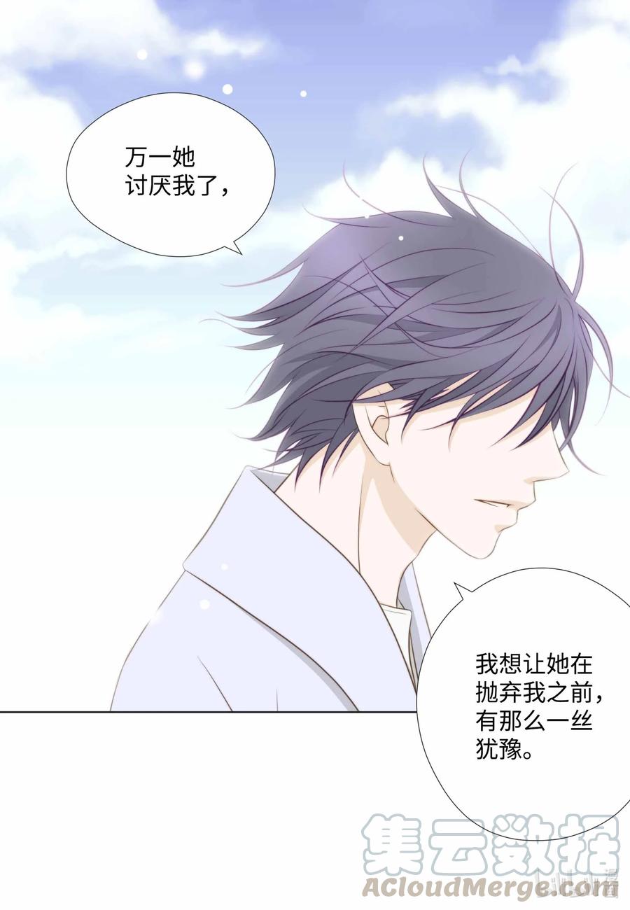 60 音频文件流露(1/2)-第60话