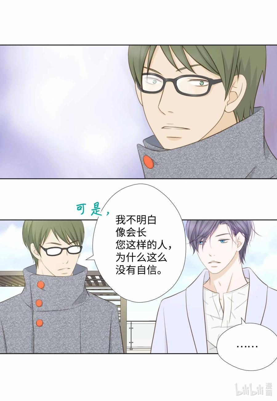 60 音频文件流露(1/2)-第60话