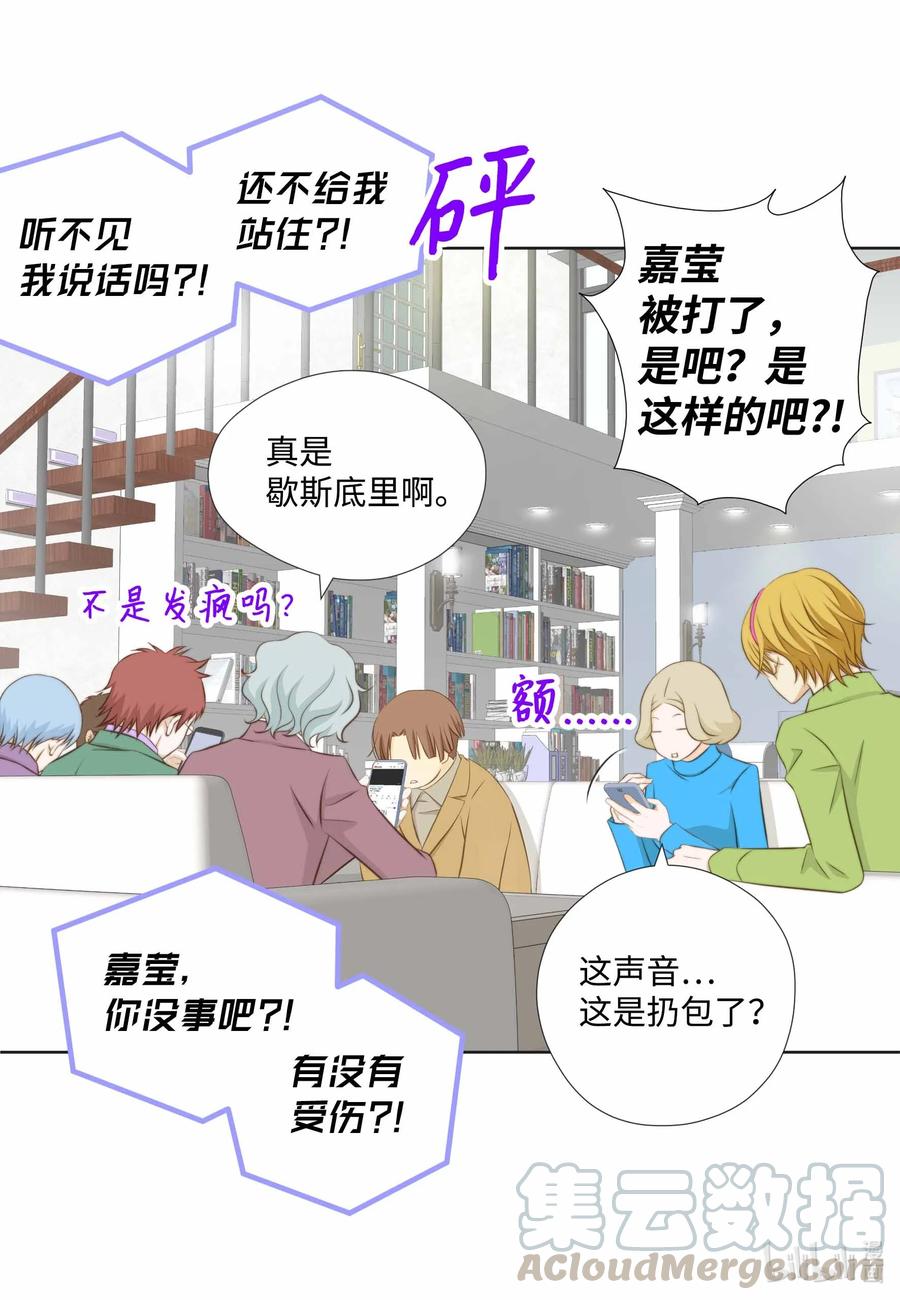 60 音频文件流露(1/2)-第60话