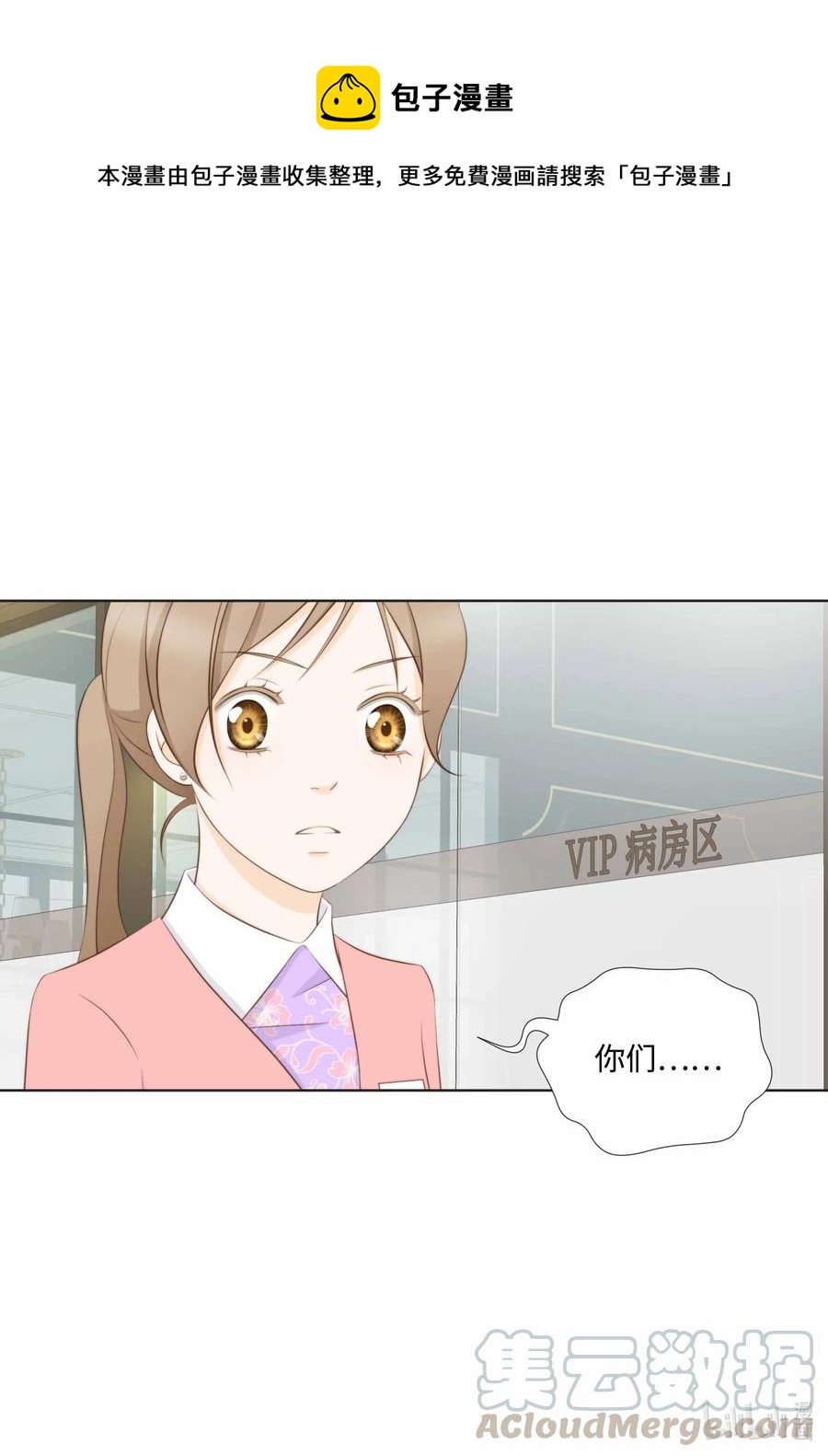 60 音频文件流露(1/2)-第60话