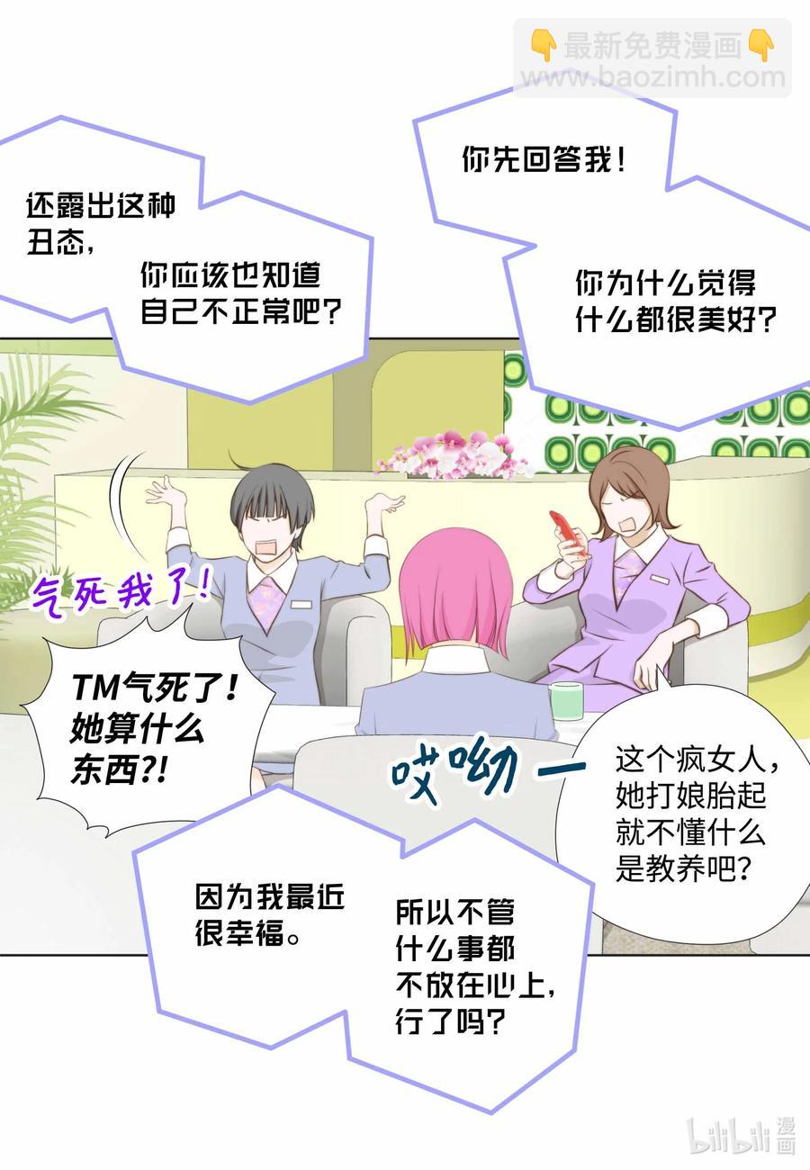 60 音频文件流露(1/2)-第60话