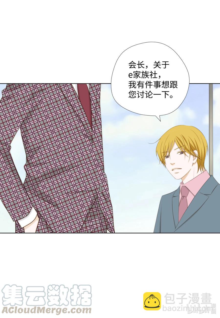 64 嫉妒-第64话