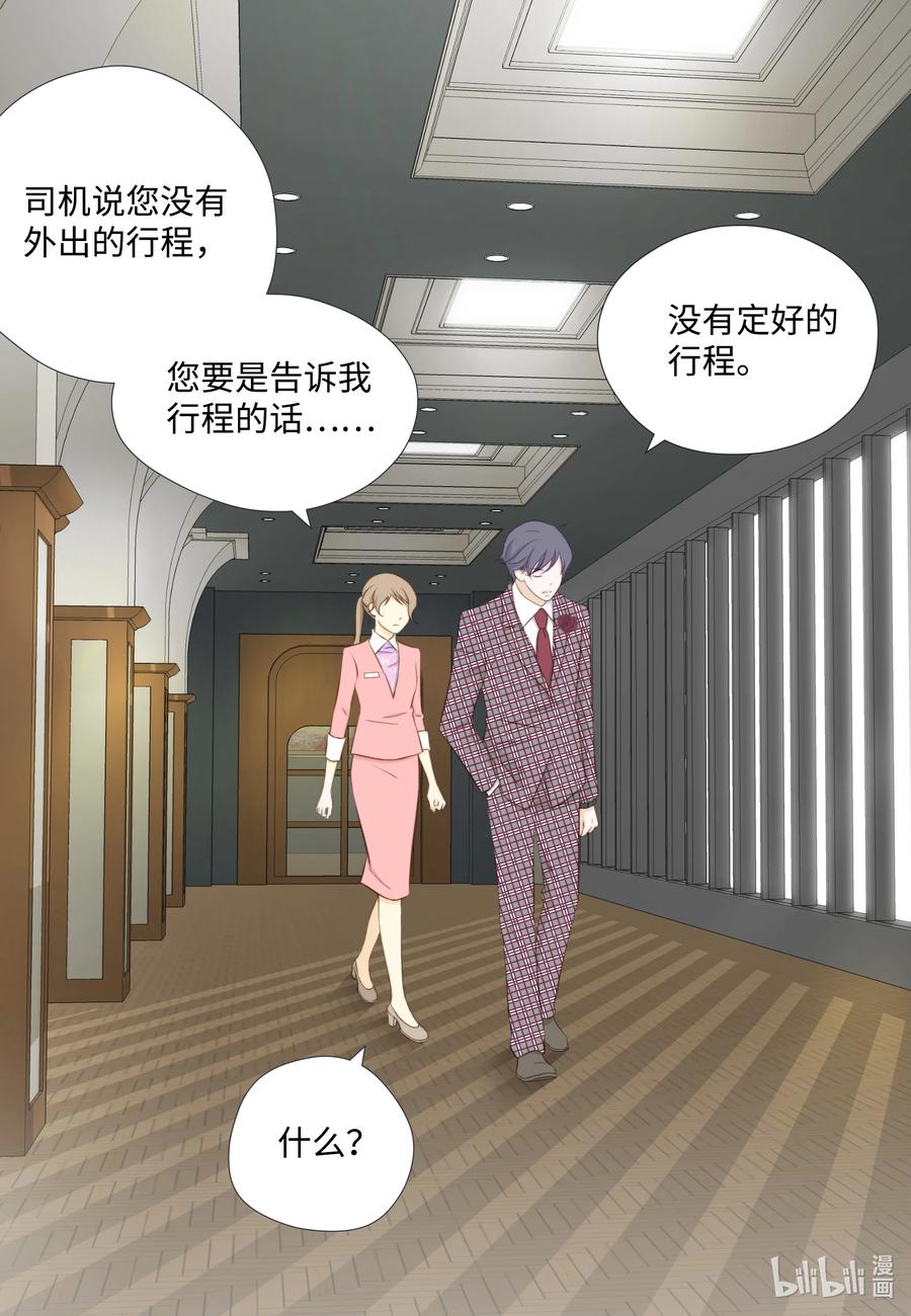 64 嫉妒-第64话