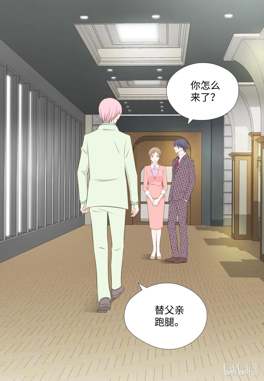 64 嫉妒-第64话