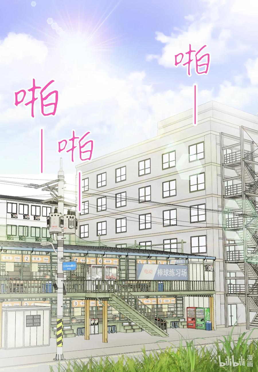 64 嫉妒-第64话