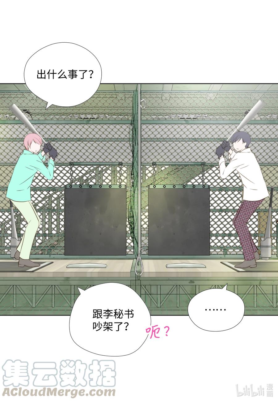 64 嫉妒-第64话