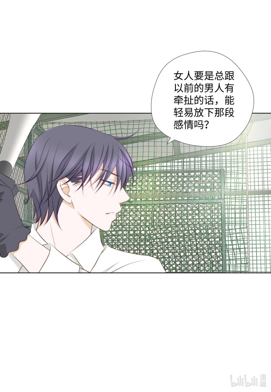 64 嫉妒-第64话