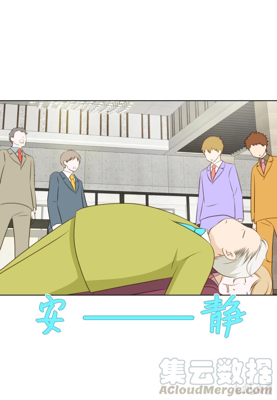 66 带便当给你吃(1/2)-第66话