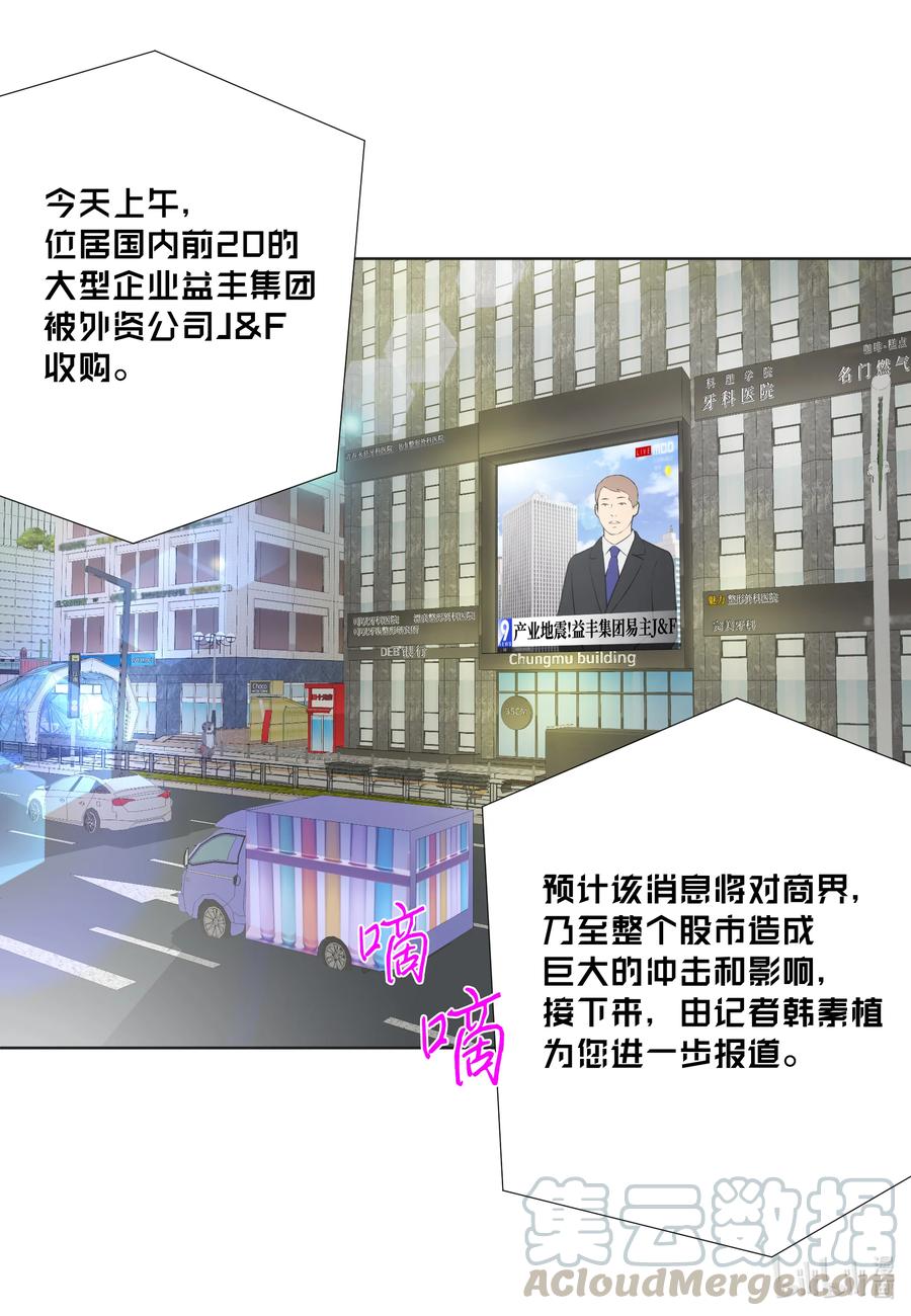 66 带便当给你吃(1/2)-第66话