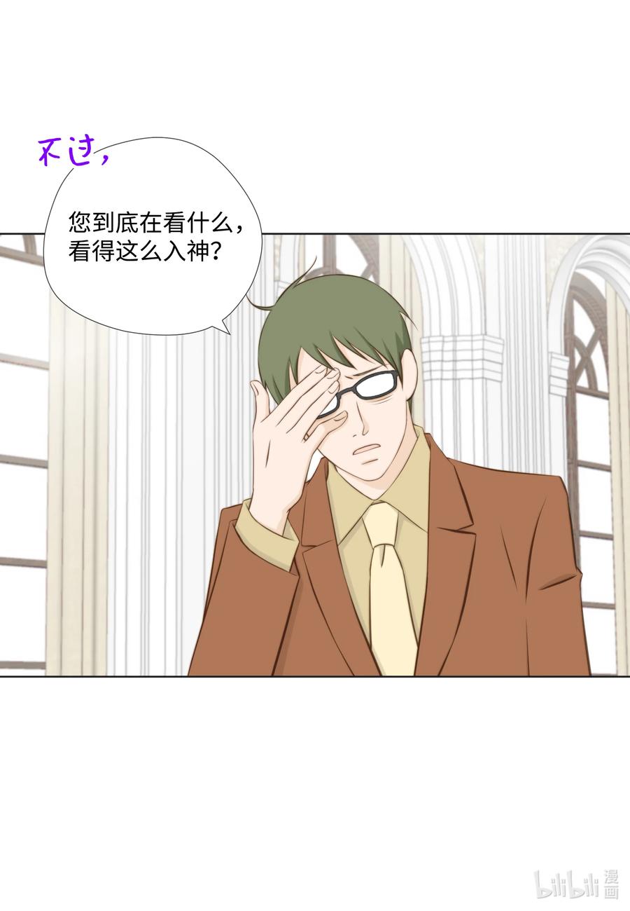 66 带便当给你吃(1/2)-第66话