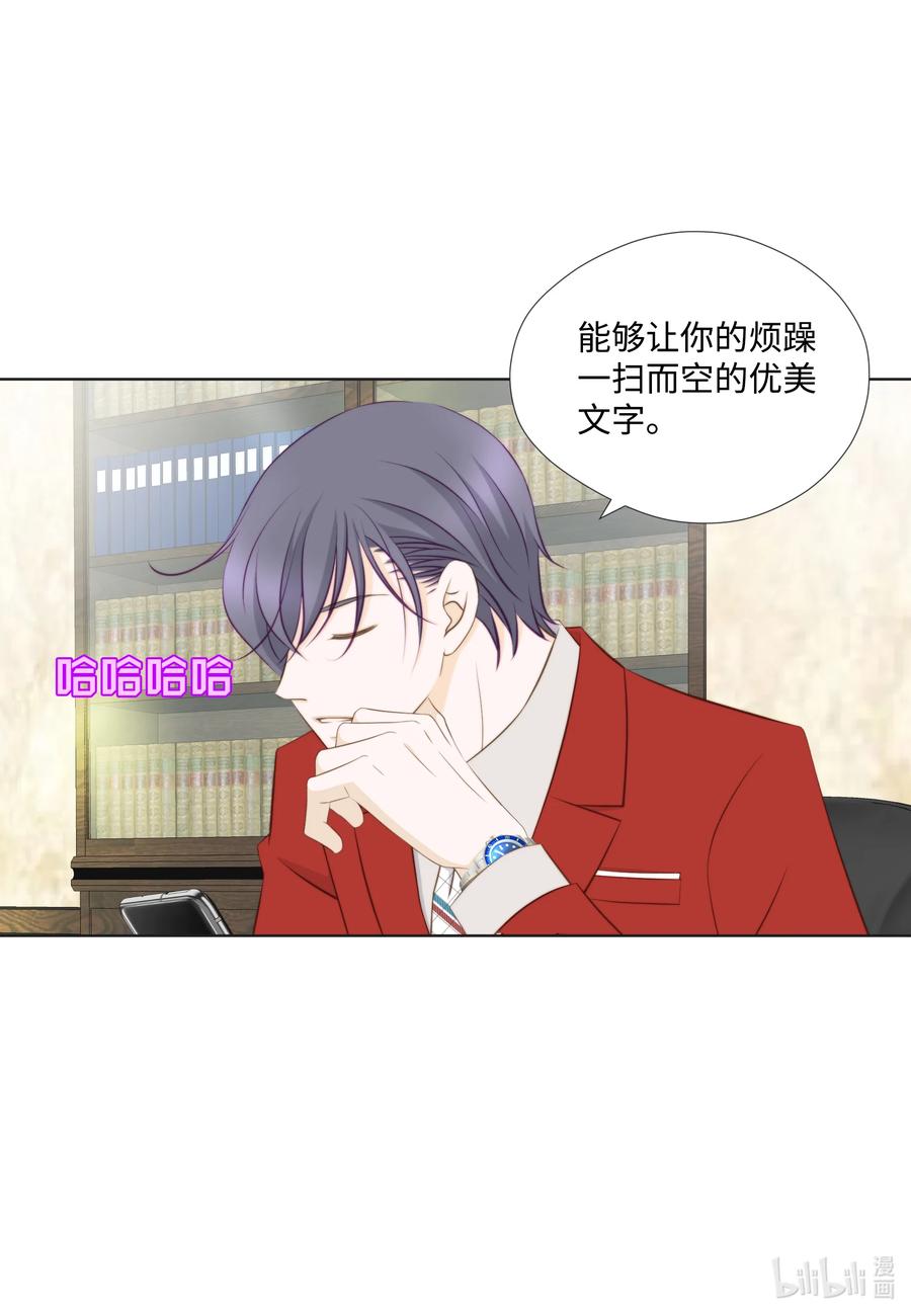 66 带便当给你吃(1/2)-第66话