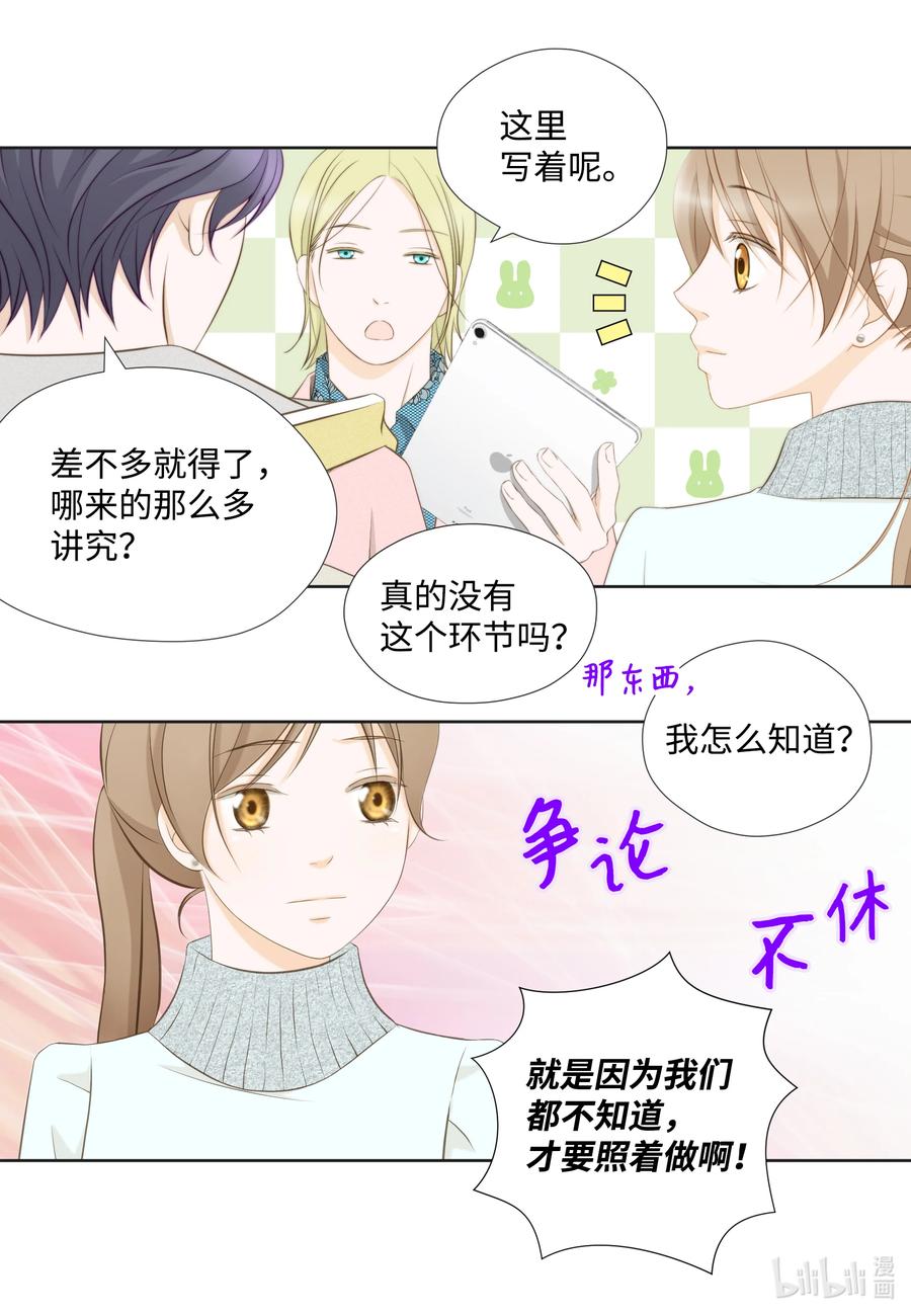 68 奇葩大会-第68话