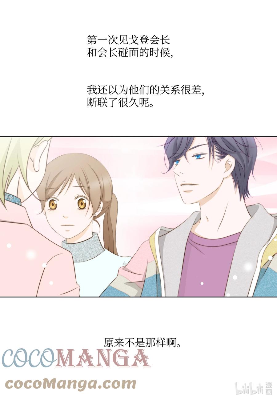 68 奇葩大会-第68话